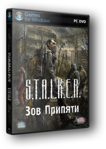 S.T.A.L.K.E.R.: Зов Припяти - Утечка в сеть