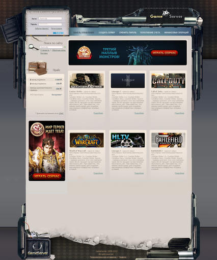 GAMER.ru - ...\Pegazs\G.ru\Исторические документы\TOP SECRET.doc GAMER.ru - ...\Pegazs\G.ru\Исторические документы\TOP SECRET.doc